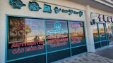 Phở Vietnam Restaurant
