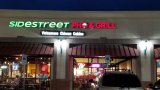 Sidestreet Pho & Grill