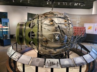 Atomic Museum