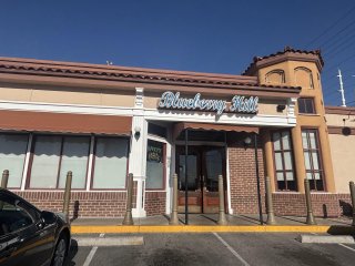 Blueberry Hill Restaurant & Bakery