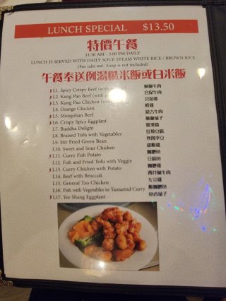 Chef Kenny's Vegan Dim Sum