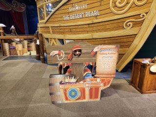 Discovery Children's Museum