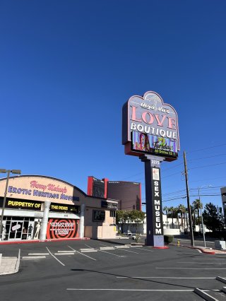 Erotic Heritage Museum