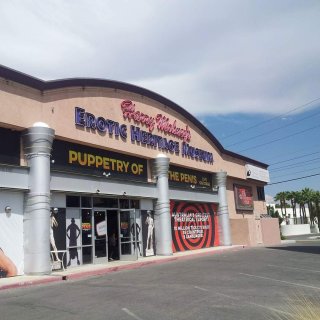 Erotic Heritage Museum