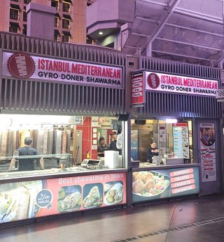 Istanbul Mediterranean Restaurant (Halal)
