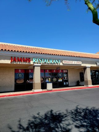 Jamms Restaurant Breakfast and Lunch