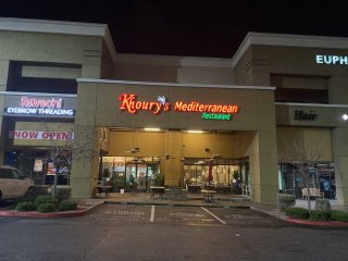 Khoury's Mediterranean Restaurant
