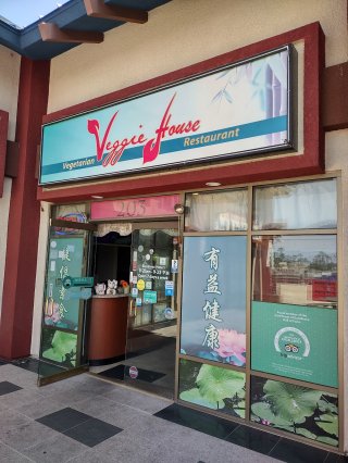 Veggie House Vegan Kitchen