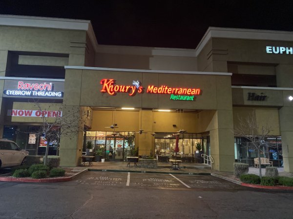 Khoury's Mediterranean Restaurant