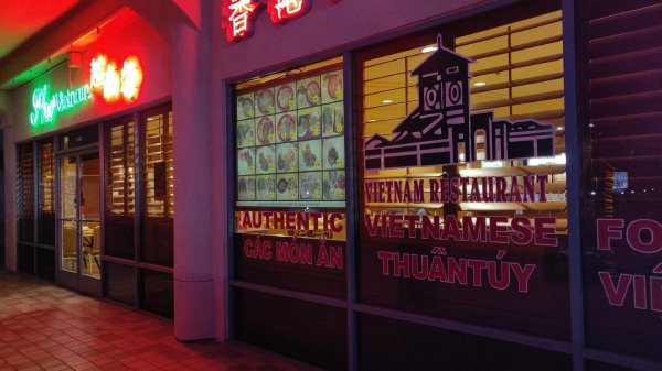 Phở Vietnam Restaurant