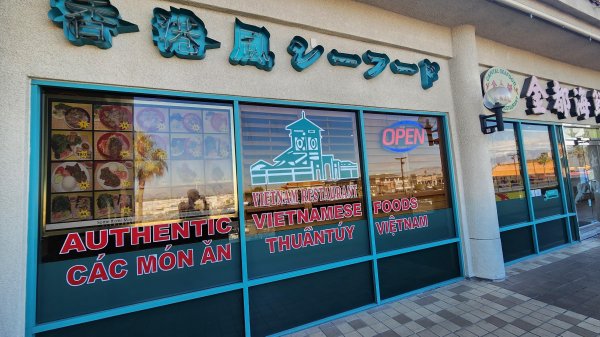 Phở Vietnam Restaurant